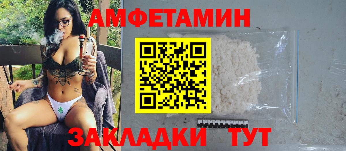 Партизанск  Первитин витя  Первитин витя  Вход с VPN 