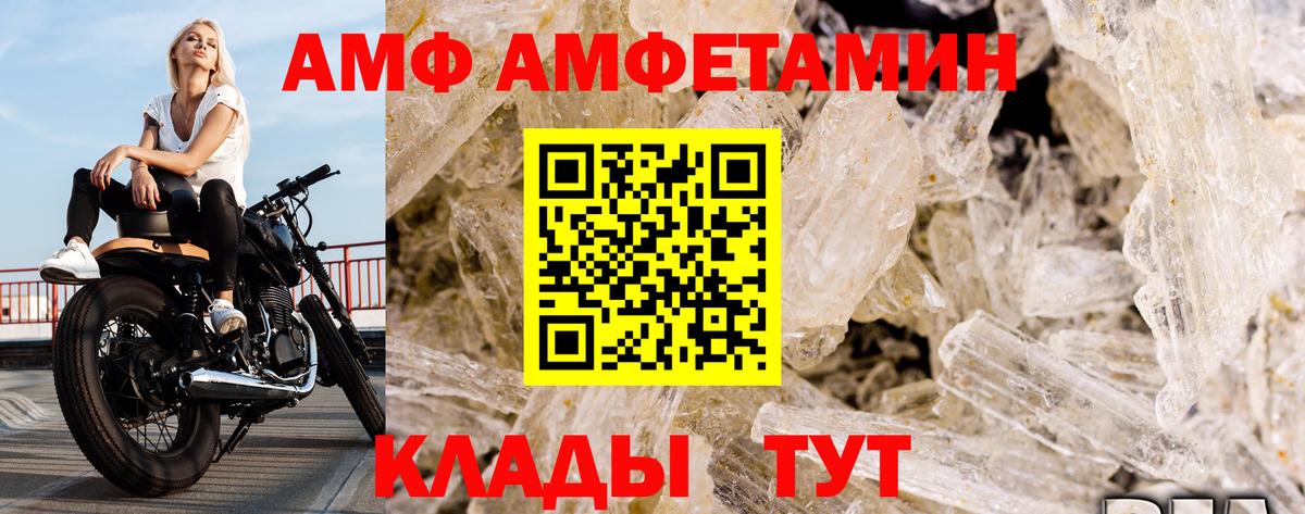 Первитин винт Партизанск