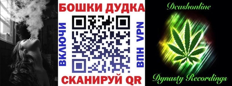 где продают наркотики hydra tor Бошки марихуана MAZAR Партизанск