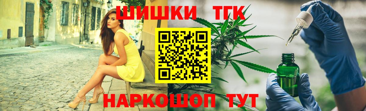 Шишки марихуана AK-47  Шишки марихуана марихуана  Бошки марихуана THC 21%  Вход с VPN  Партизанск 